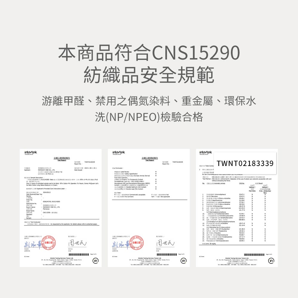新生兒Q彈棉質長袖包屁衣-海象 新生兒Q彈棉質長袖包屁衣-海象