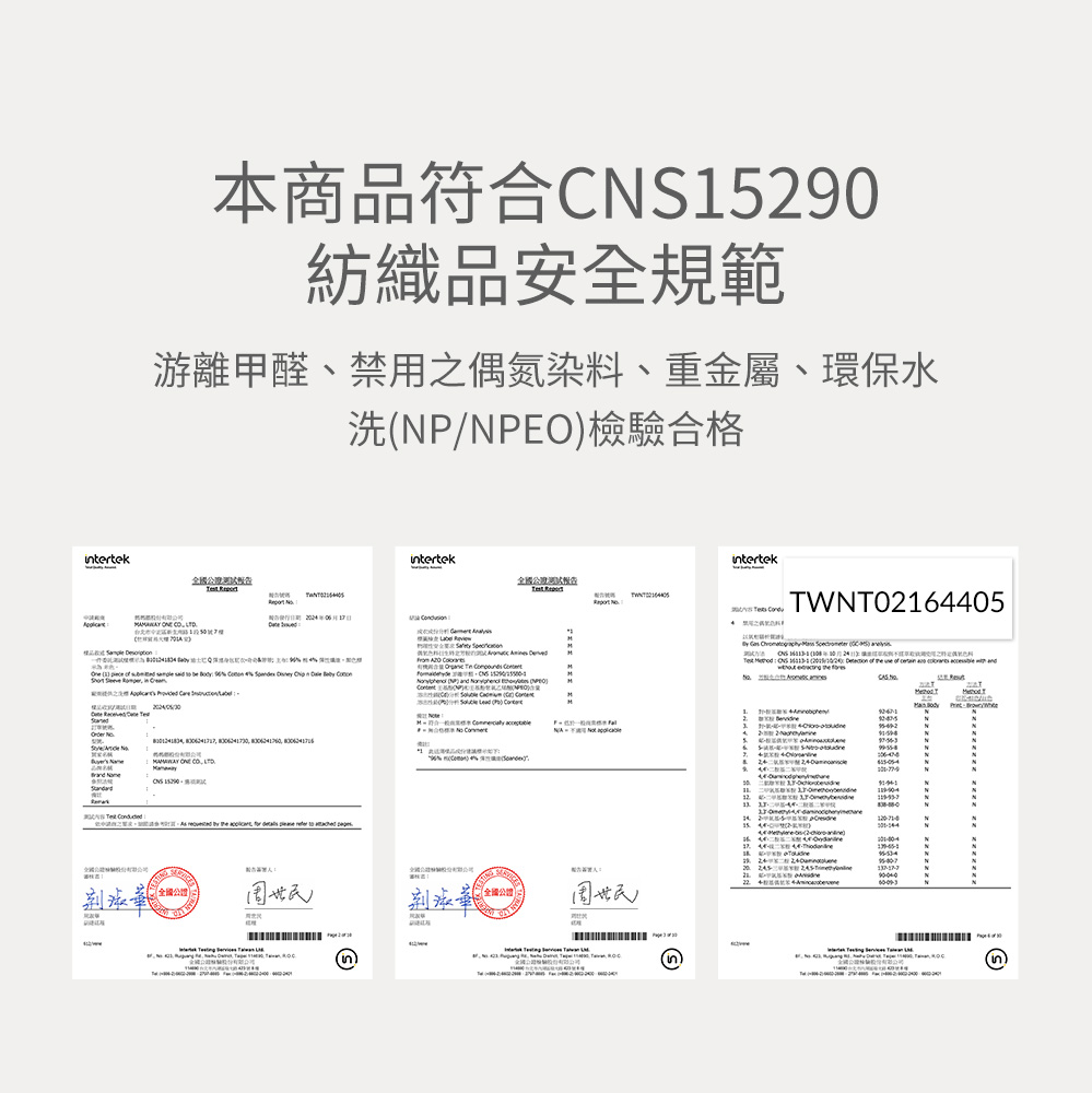 新生兒 Q彈棉質包屁衣-Q熊 新生兒 Q彈棉質包屁衣-Q熊