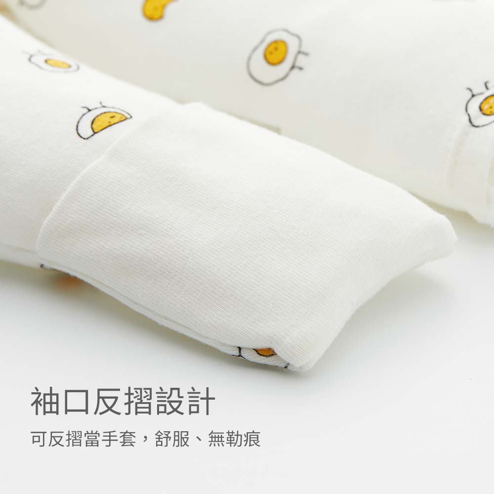 新生兒Q彈棉質長袖包屁衣(2入)-蛋黃 新生兒Q彈棉質長袖包屁衣(2入)-蛋黃