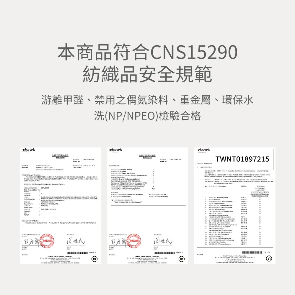 新生兒 Q彈棉質蝴蝶衣-蛋黃 新生兒 Q彈棉質蝴蝶衣-蛋黃