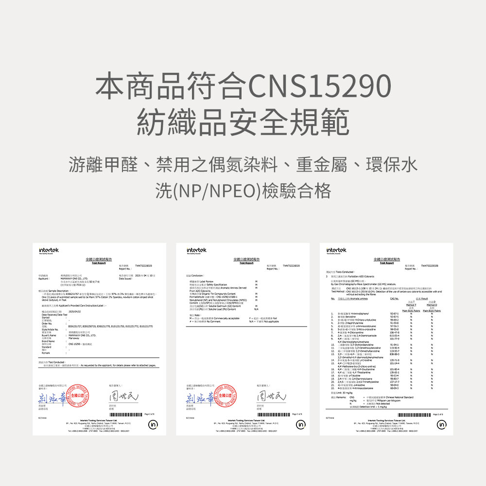 新生兒 Q彈橫紋長袖包屁衣 新生兒 Q彈橫紋長袖包屁衣