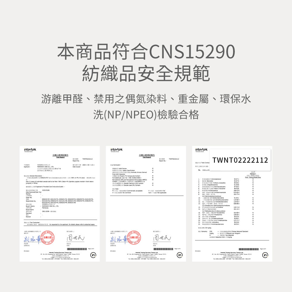 新生兒 Q彈棉質蝴蝶衣-狗狗