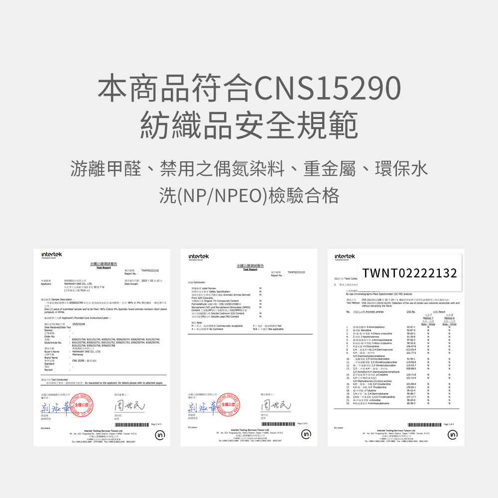 新生兒 Q彈棉質蝴蝶衣-老虎