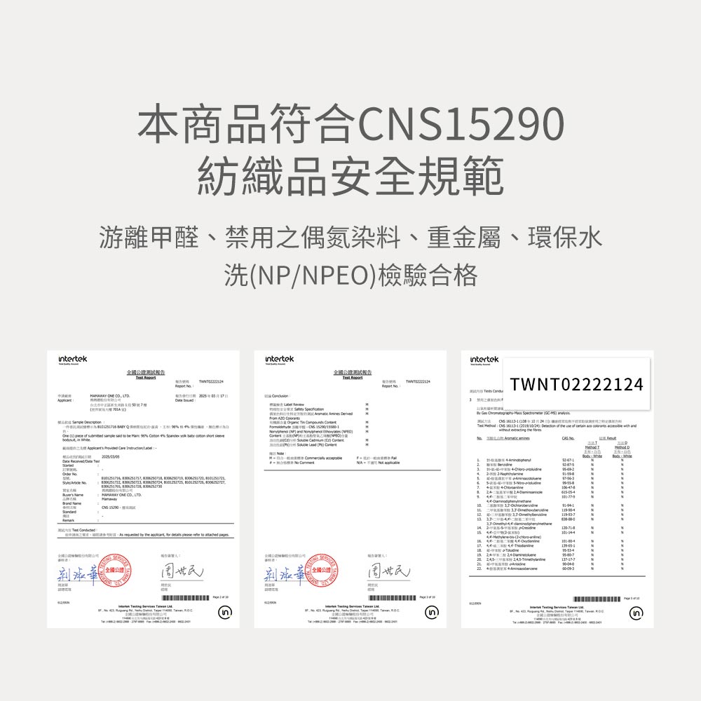 新生兒 短袖連身包屁衣-刺蝟寶寶 新生兒 短袖連身包屁衣-刺蝟寶寶