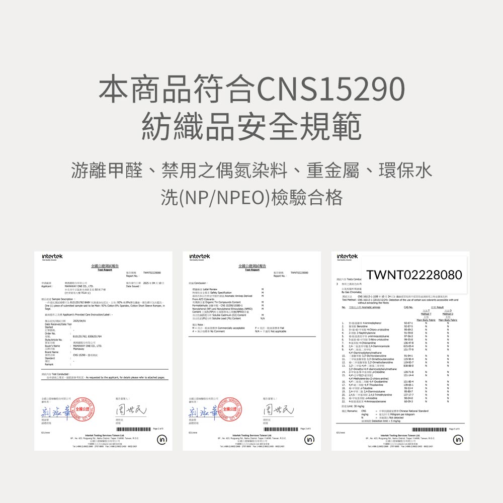 新生兒 坑條短袖連身包屁衣 新生兒 坑條短袖連身包屁衣