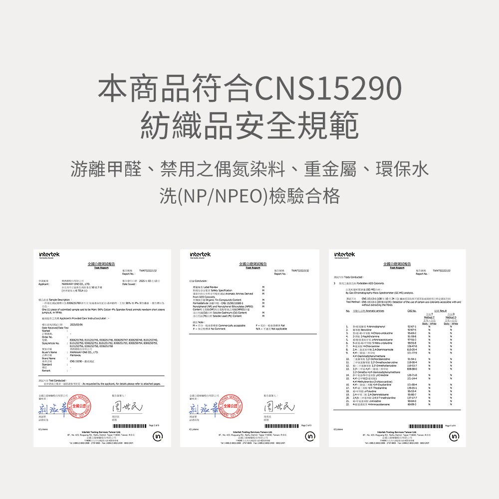 新生兒 短袖連身包屁衣-森林動物 新生兒 短袖連身包屁衣-森林動物