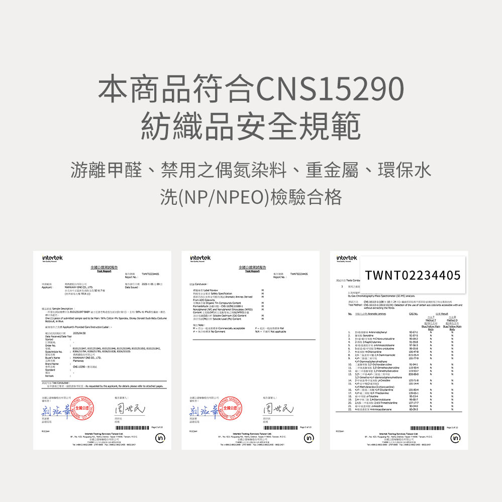 新生兒 短袖連身包屁衣-西洋梨 新生兒 短袖連身包屁衣-西洋梨