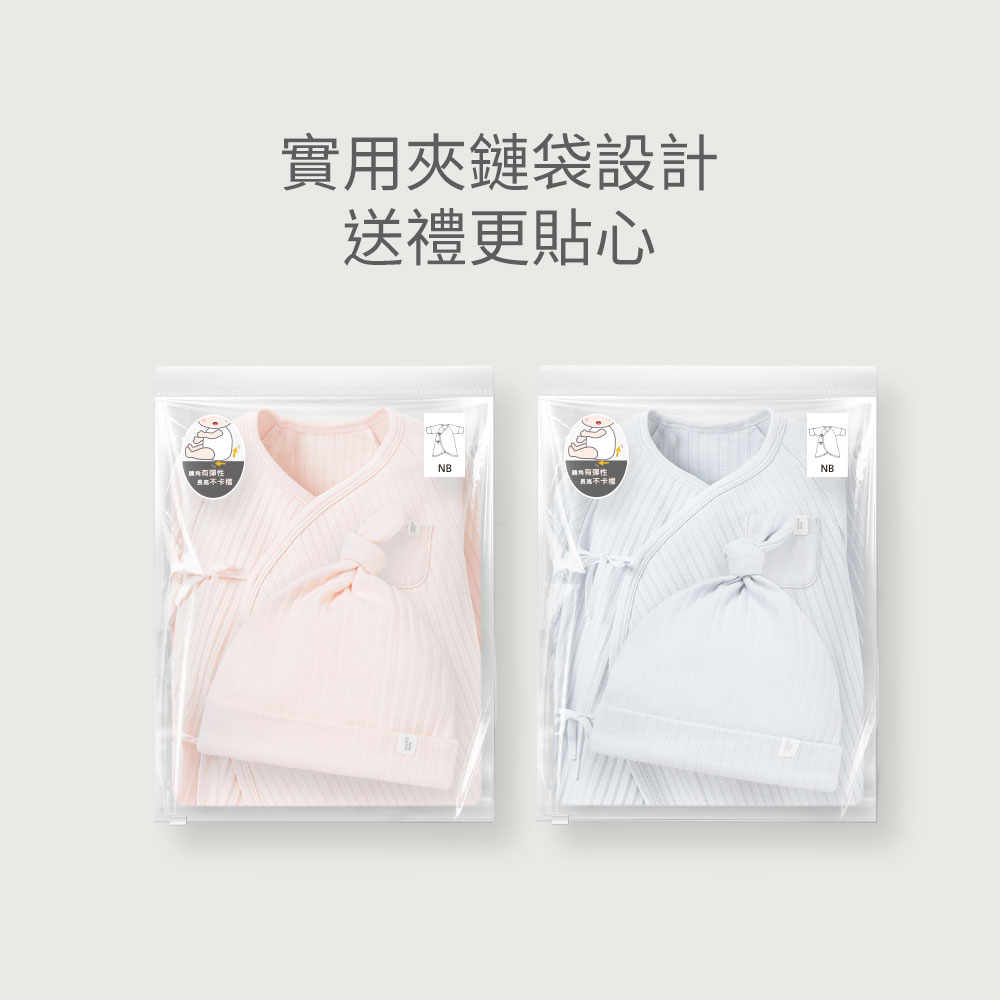 新生兒百褶羅紋蝴蝶衣(附帽子)