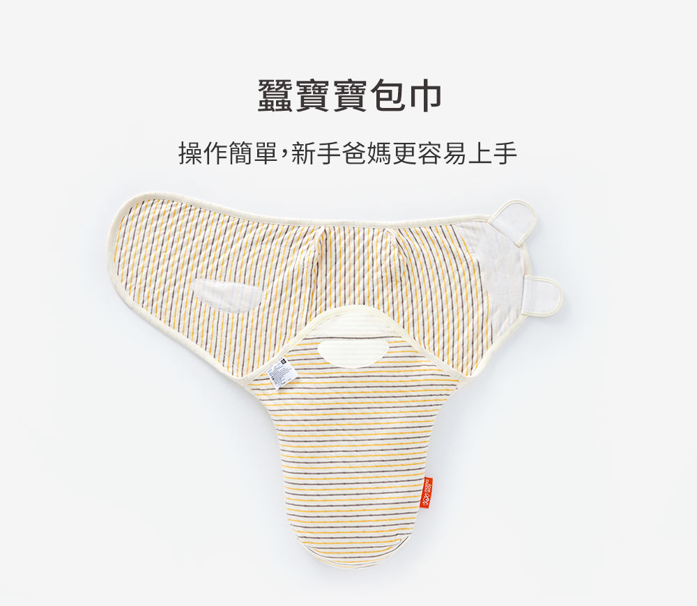 蠶寶寶抗菌包巾 