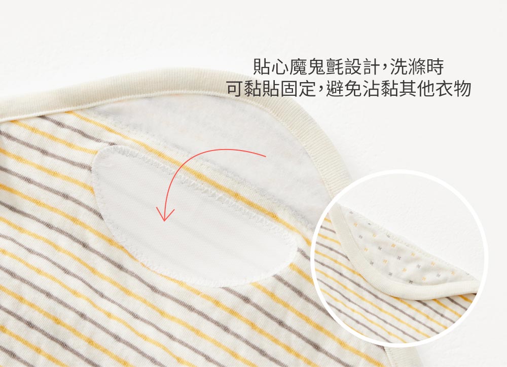 蠶寶寶抗菌包巾 