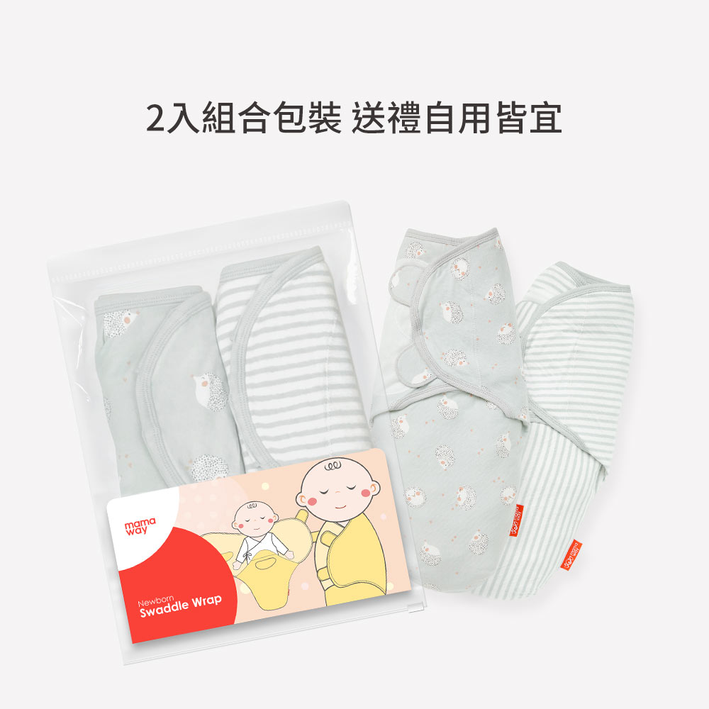 蠶寶寶包巾組 2入-刺蝟寶寶 