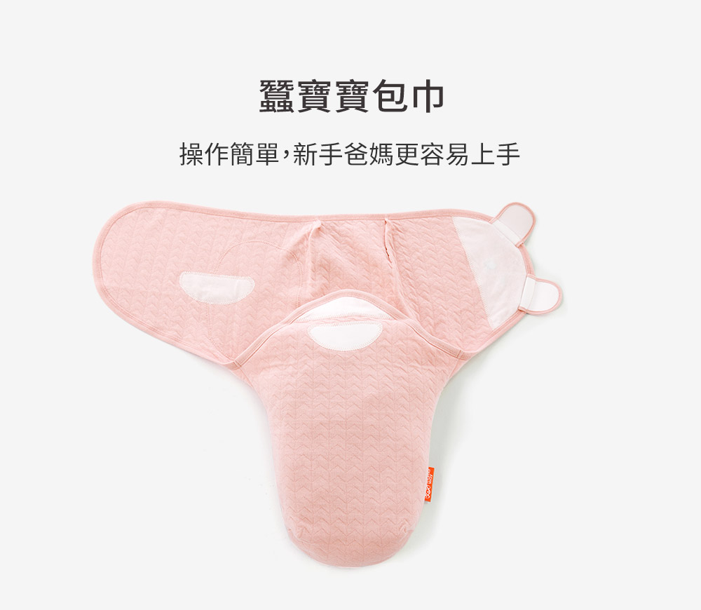 睡睡熊蠶寶寶抗菌包巾禮盒組 