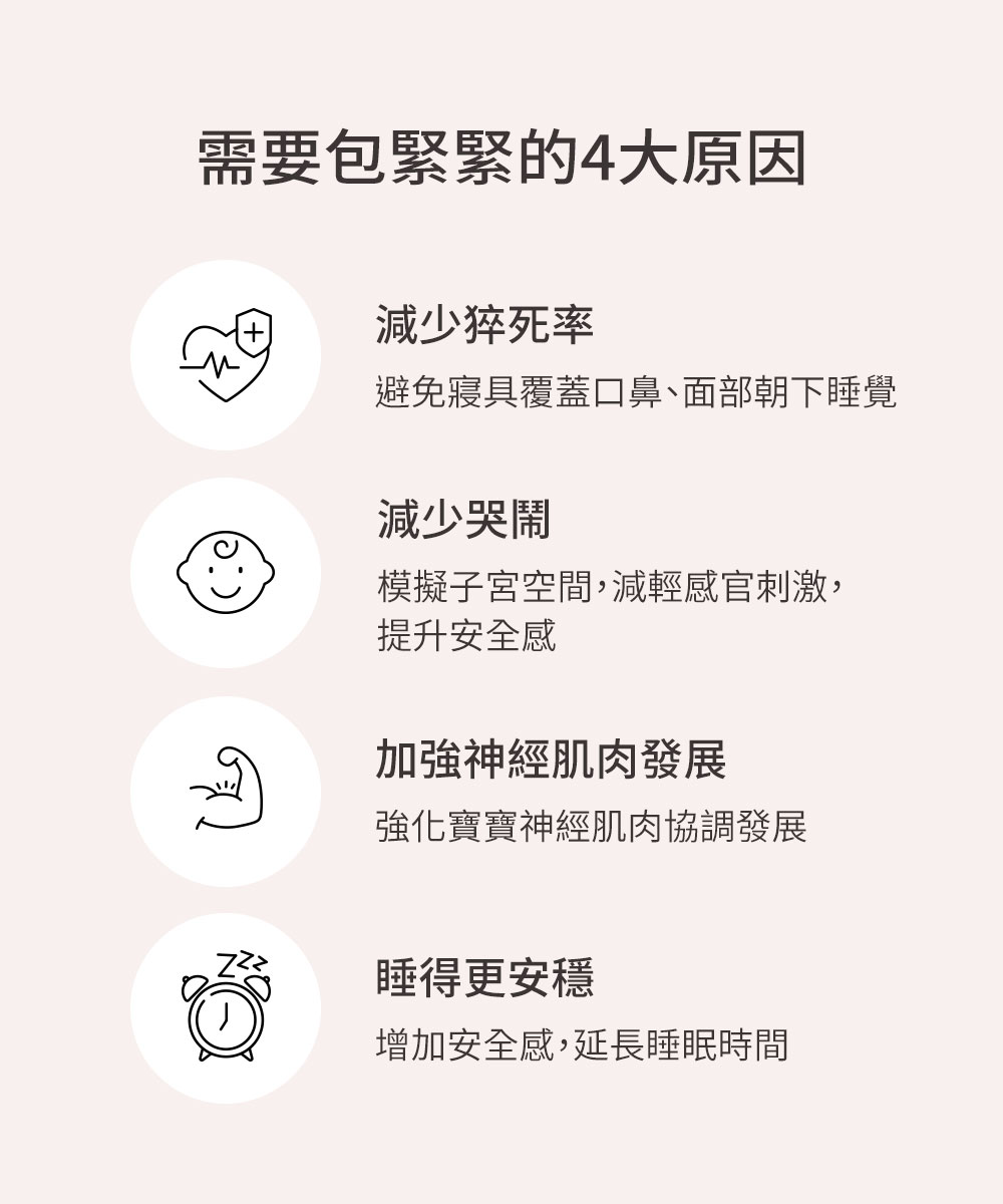 迪士尼系列蠶寶寶包巾組 2入-森林維尼 