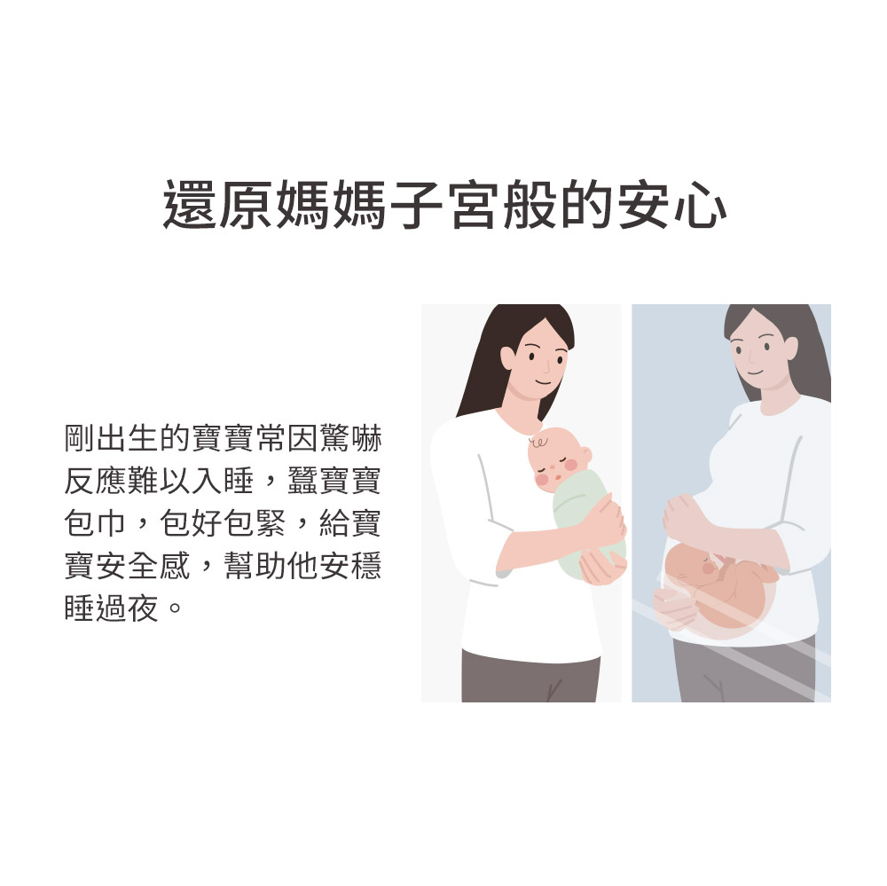 迪士尼系列蠶寶寶包巾組 2入-森林維尼 