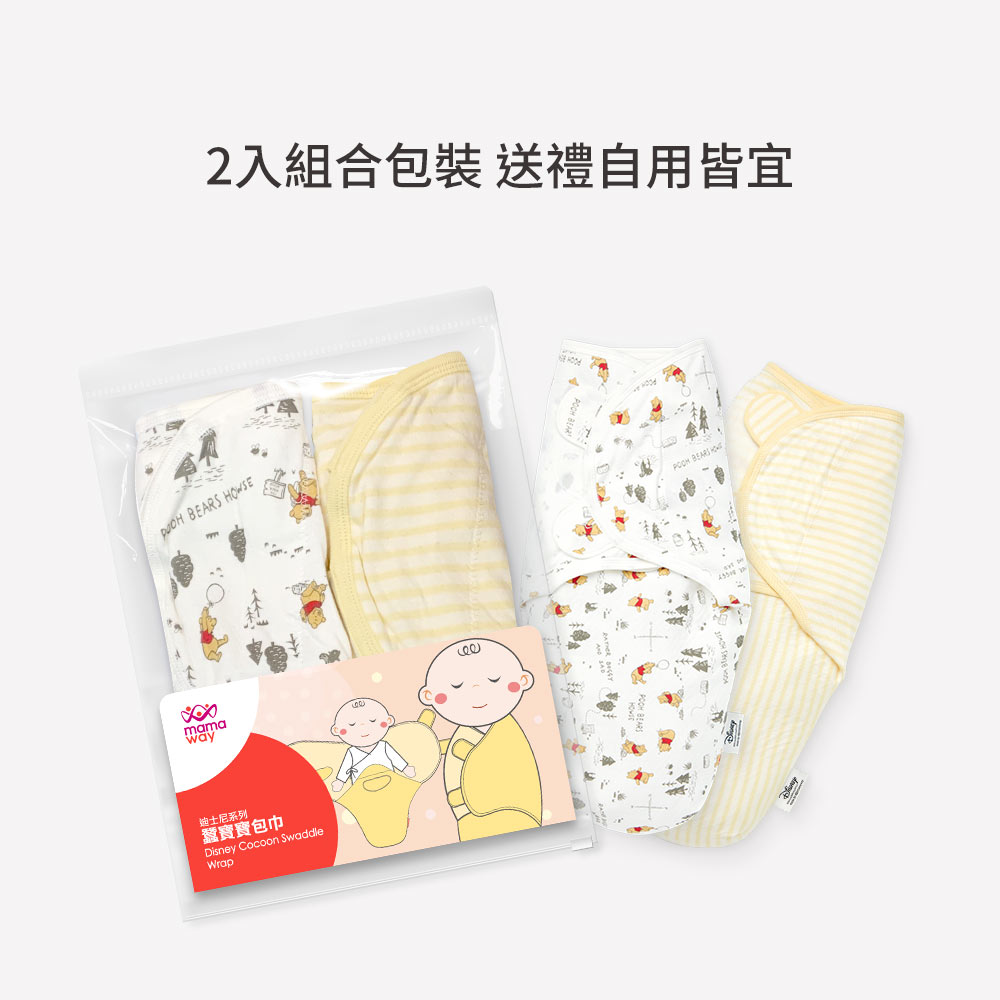 迪士尼系列蠶寶寶包巾組 2入-森林維尼 