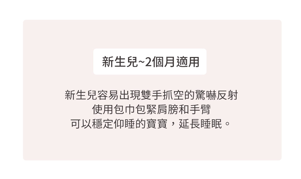 迪士尼系列蠶寶寶包巾組 2入-森林維尼 