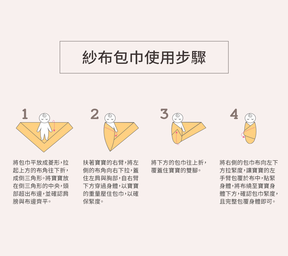 抗菌多用途大方巾 