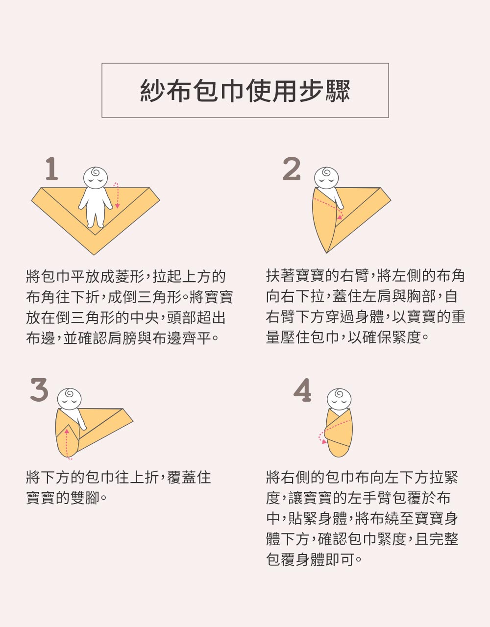 抗菌多用途大方巾 