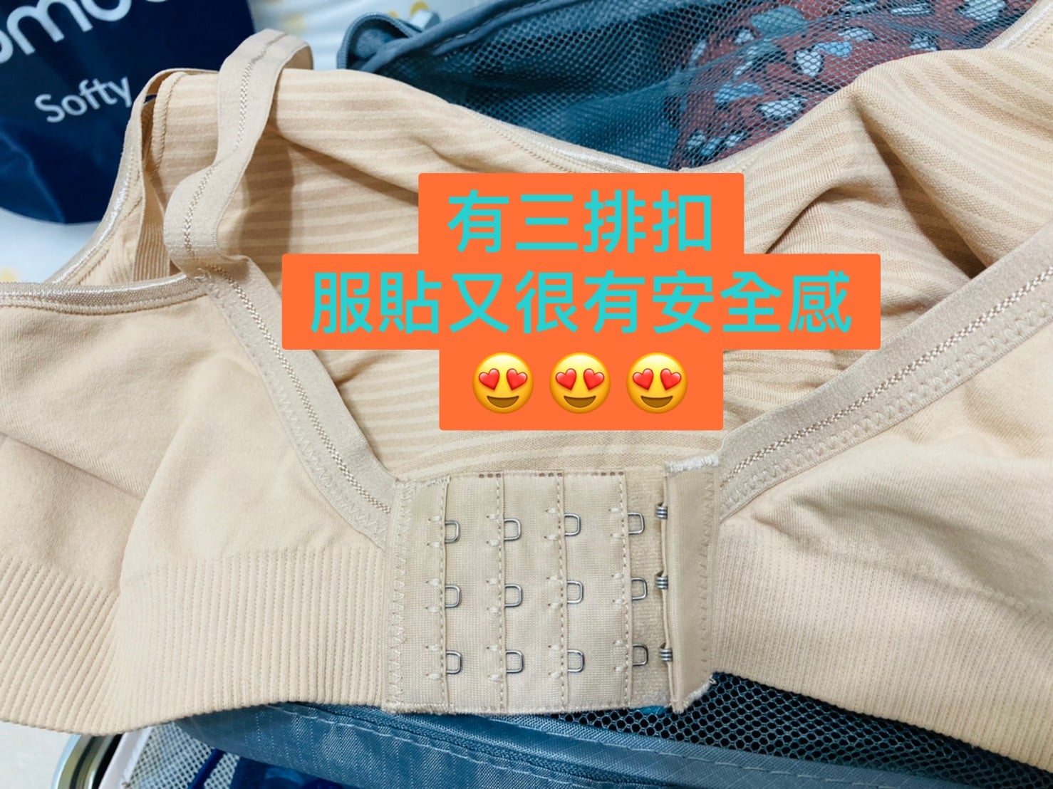 三排扣呈現 三排扣呈現