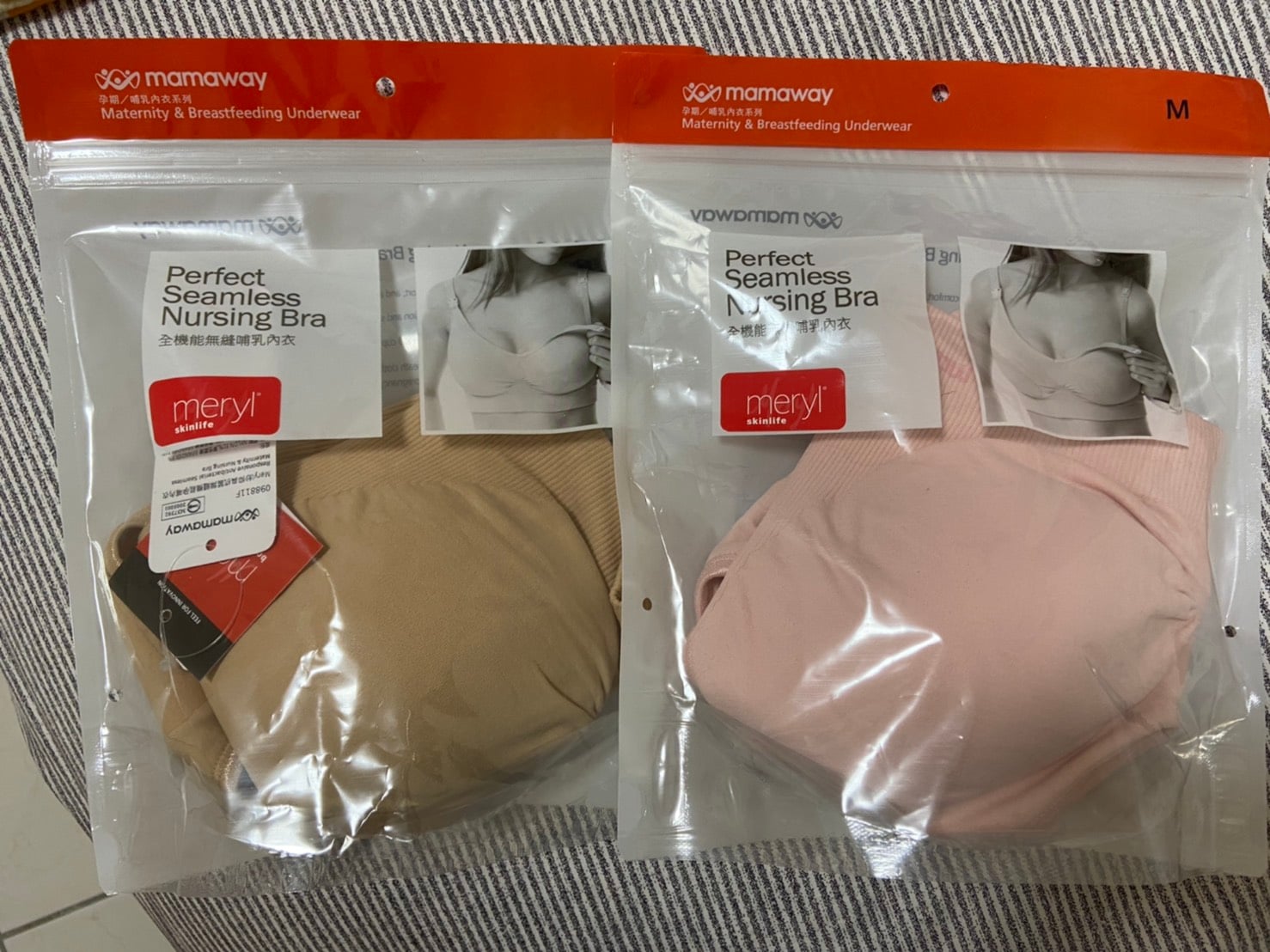 全機能無縫哺乳內衣 全機能無縫哺乳內衣
