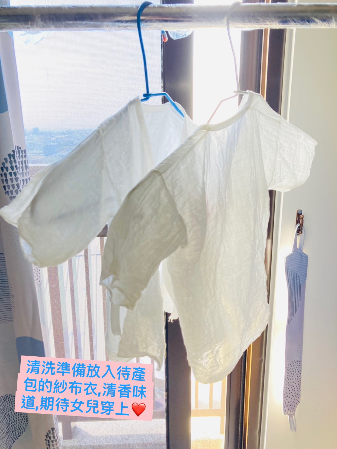 紗布衣清洗照
