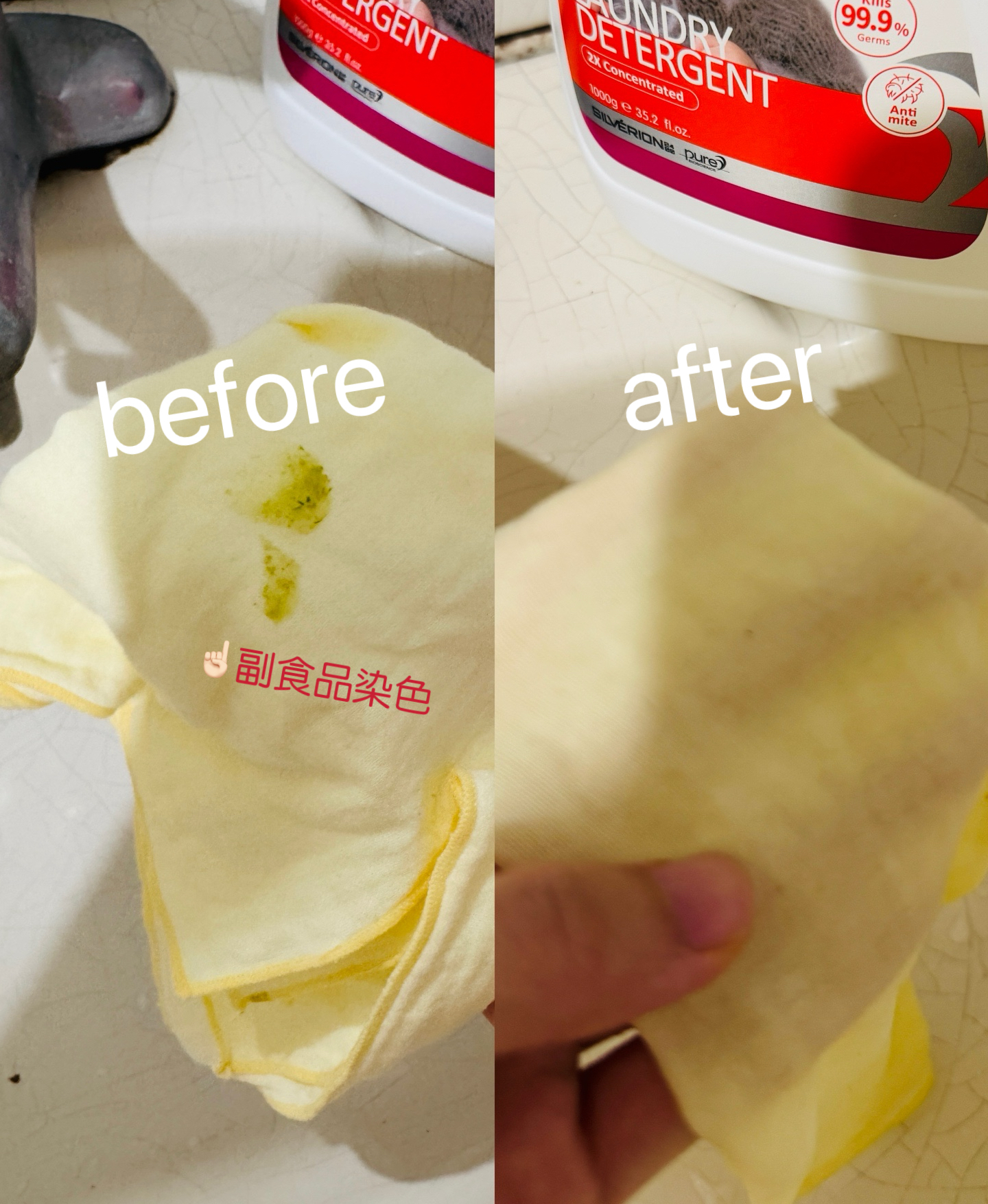 使用對比圖 使用對比圖