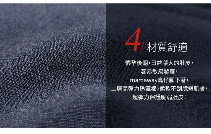 孕期毛邊反摺窄管牛仔褲