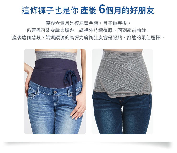 孕期毛邊反摺窄管牛仔褲