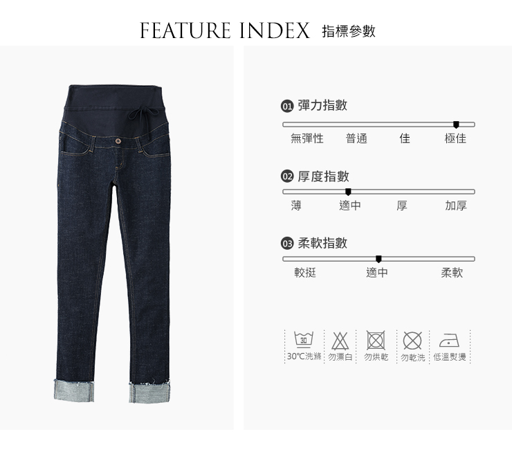 孕期毛邊反摺窄管牛仔褲