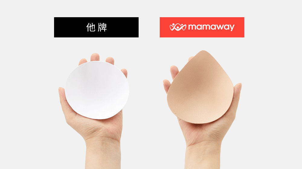 零著感無痕哺乳內衣