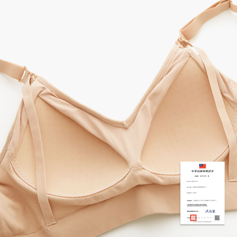 抗菌無痕哺乳內衣(固定罩杯)