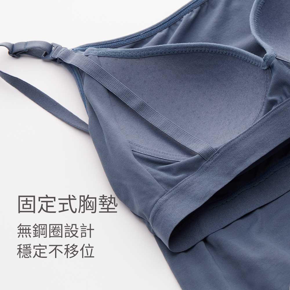 Bra Top抗菌細肩帶孕哺背心