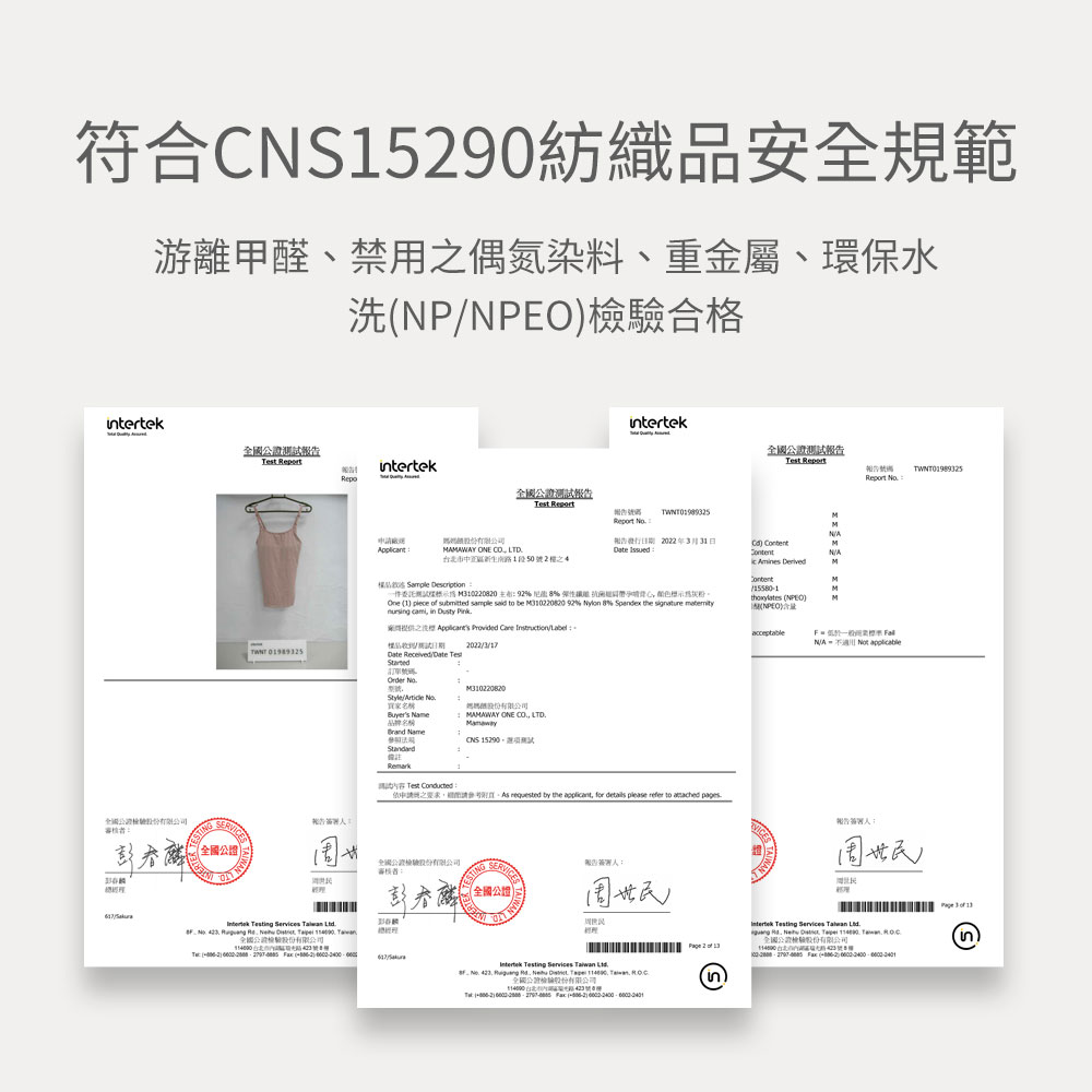 Bra Top抗菌細肩帶孕哺背心