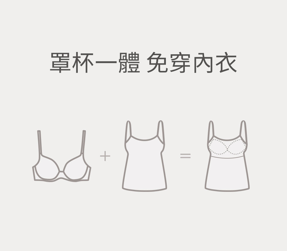 Bra Top抗菌細肩帶孕哺背心