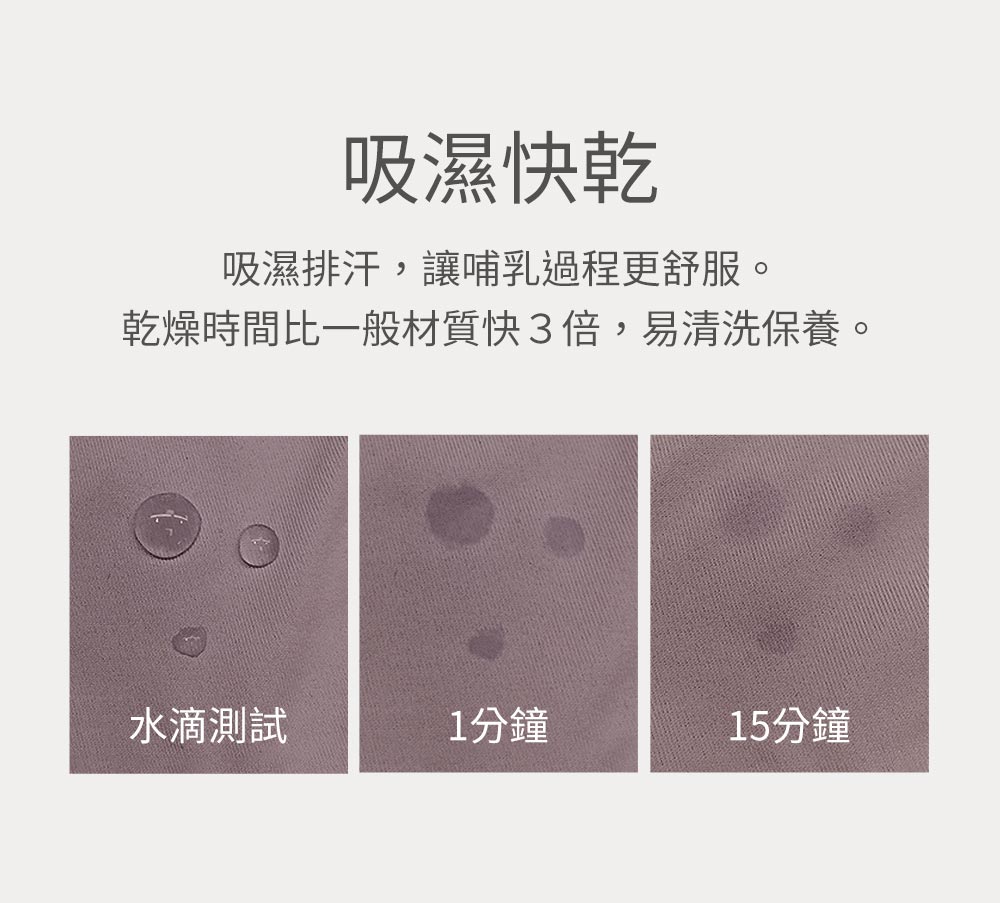 Bra Top抗菌細肩帶孕哺背心