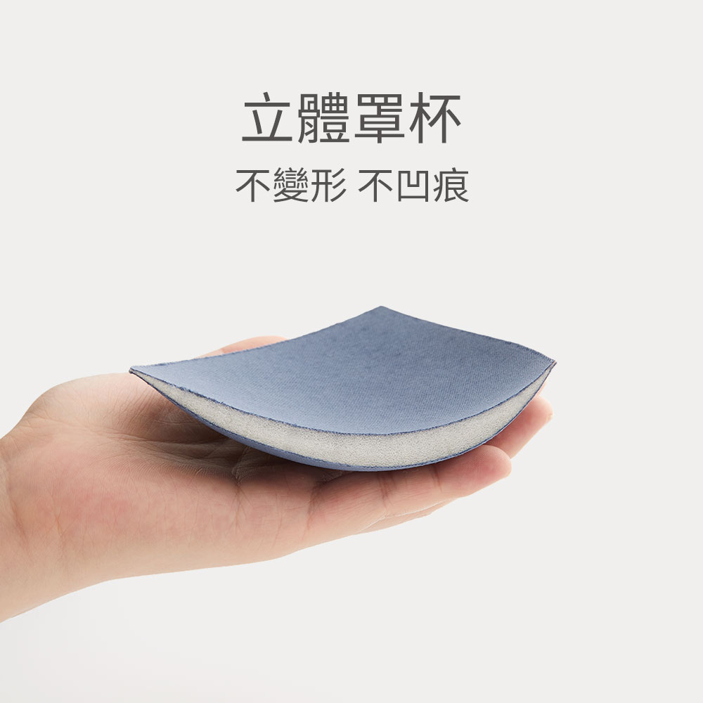 Bra Top抗菌細肩帶孕哺背心