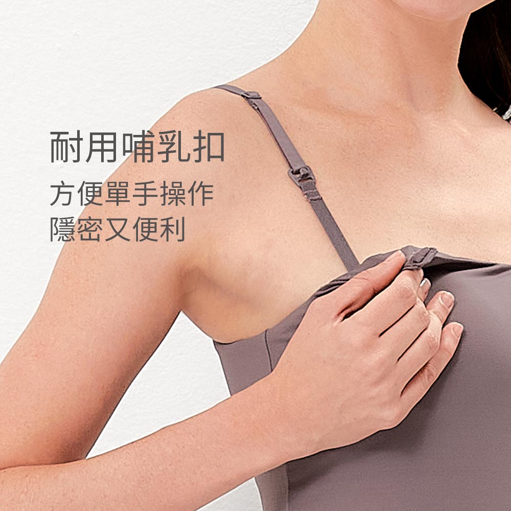 Bra Top抗菌細肩帶孕哺背心