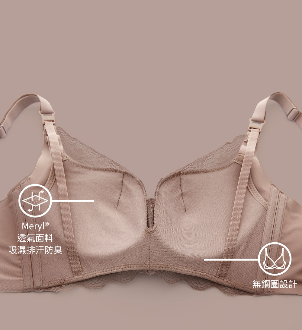 Mamaway 蕾絲零著感哺乳內衣彈性蕾絲與柔軟內杯材質細節