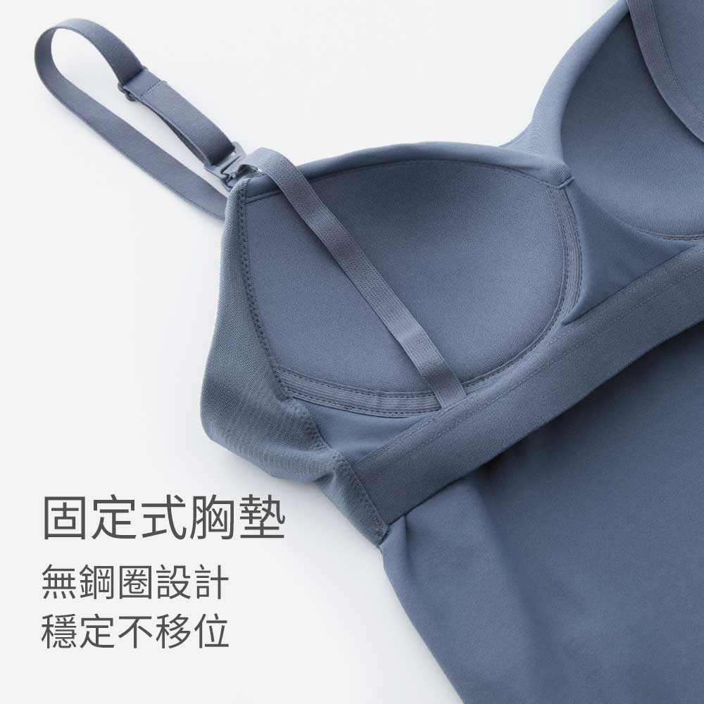 Bra Top抗菌細肩帶孕哺背心