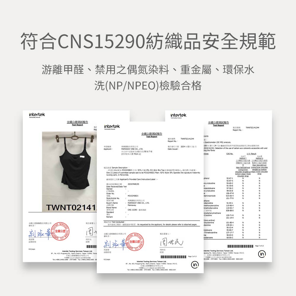 Bra Top抗菌細肩帶孕哺背心