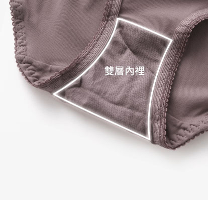 外層絲滑彈性面料