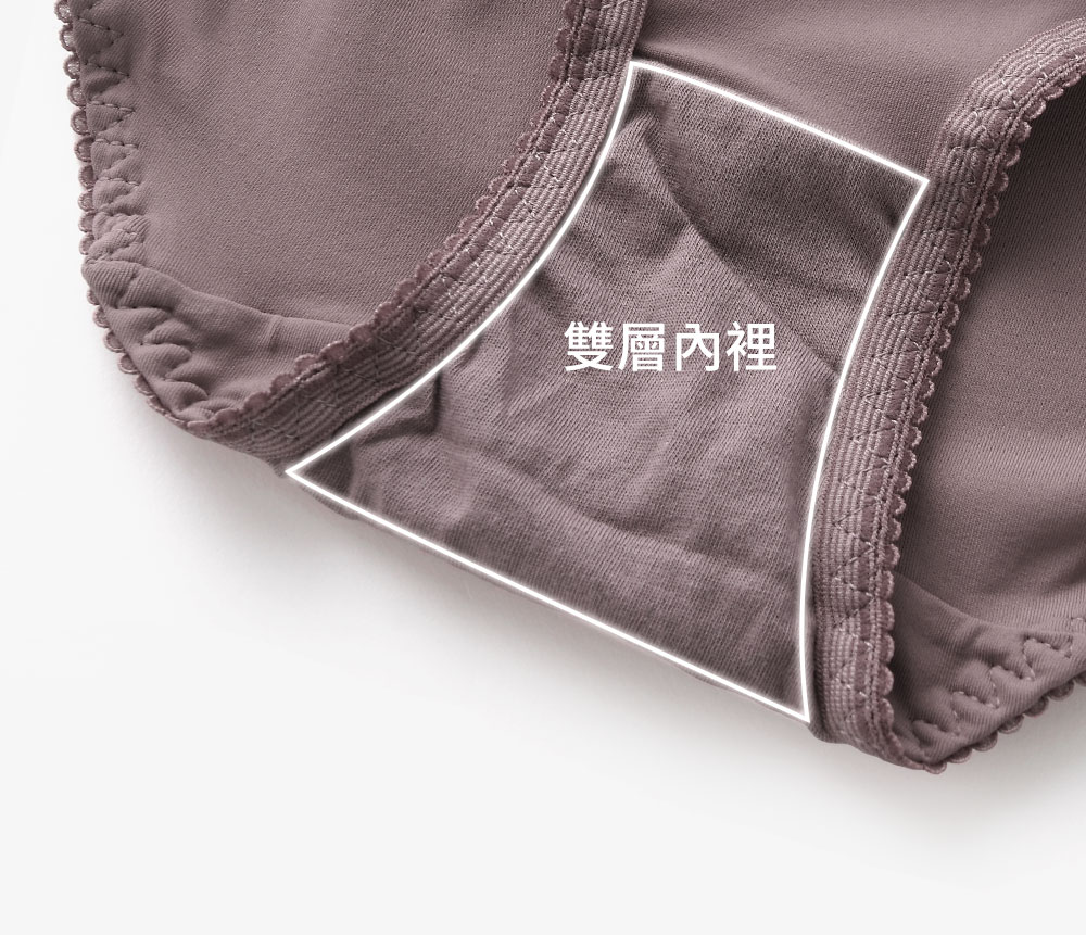 外層絲滑彈性面料