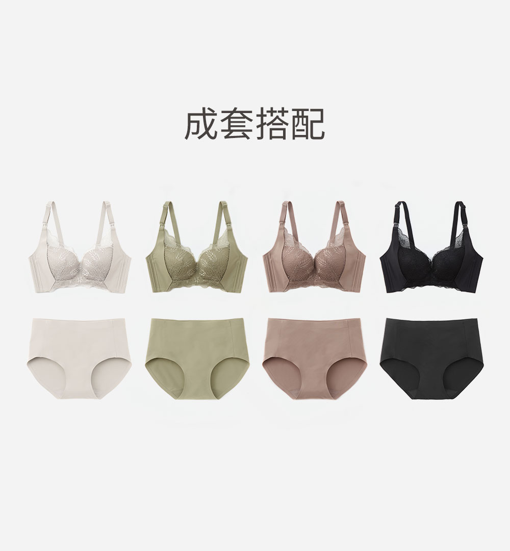 零著感無痕內褲