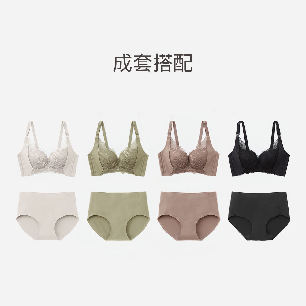 零著感無痕內褲