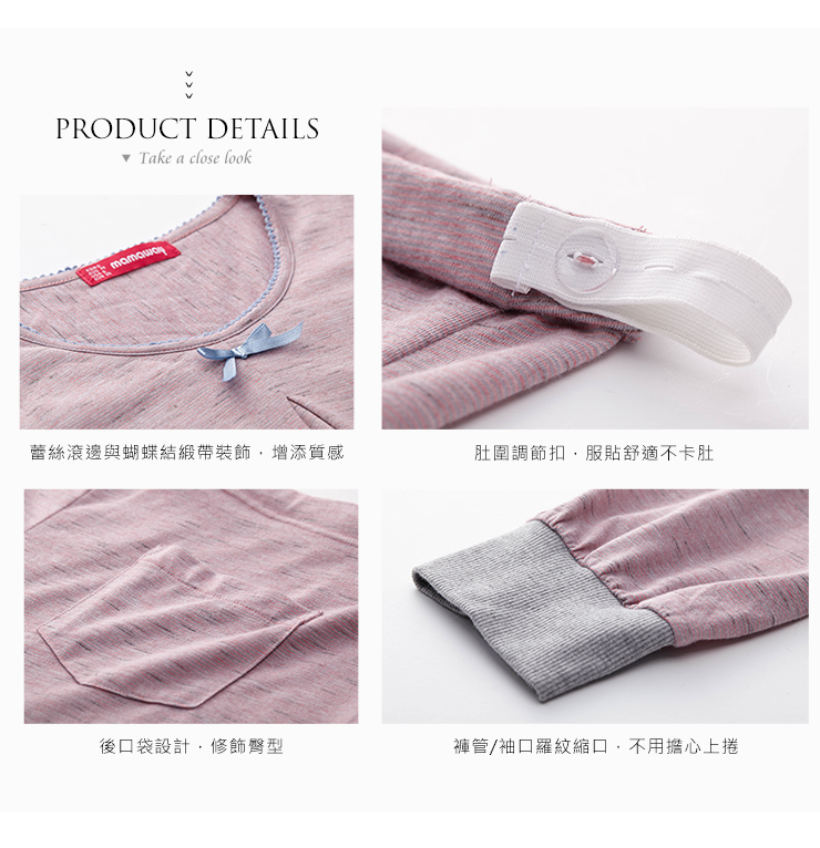 條紋孕哺居家服組 條紋孕哺居家服組