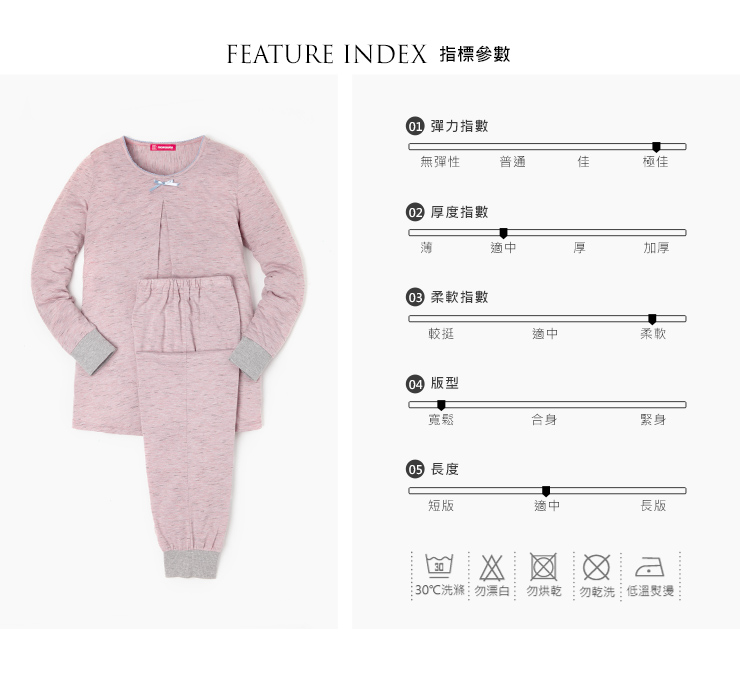 條紋孕哺居家服組 條紋孕哺居家服組