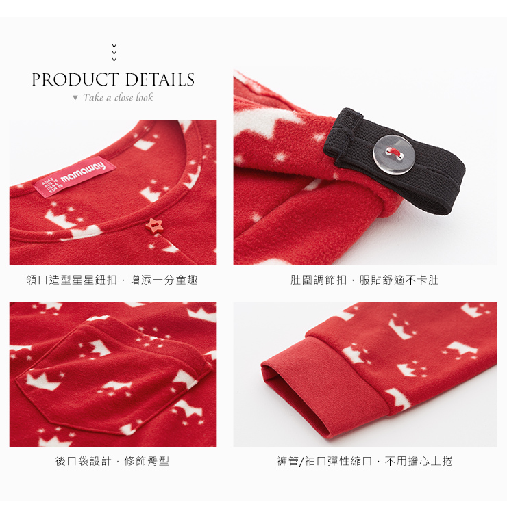 超細刷毛孕哺居家服組 超細刷毛孕哺居家服組