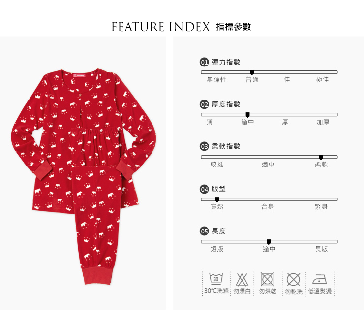 超細刷毛孕哺居家服組 超細刷毛孕哺居家服組