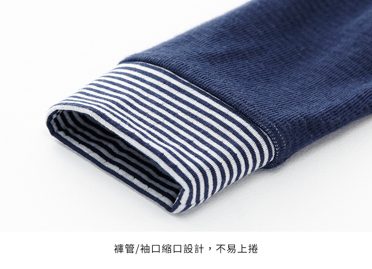 雙色棉花糖孕哺居家組(長袖+長褲) 雙色棉花糖孕哺居家組(長袖+長褲)
