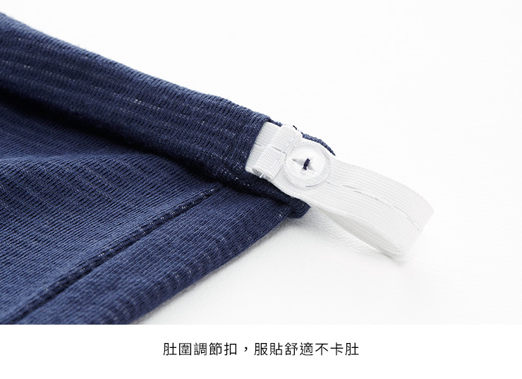 雙色棉花糖孕哺居家組(長袖+長褲) 雙色棉花糖孕哺居家組(長袖+長褲)